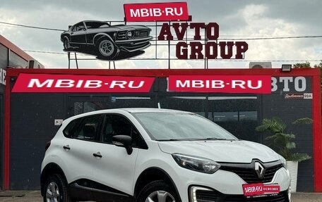 Renault Kaptur I рестайлинг, 2018 год, 1 199 000 рублей, 1 фотография