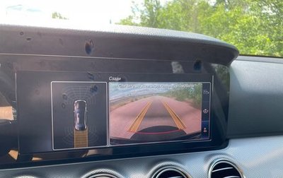 Mercedes-Benz E-Класс, 2018 год, 2 500 000 рублей, 1 фотография