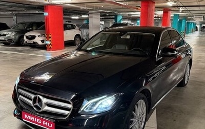 Mercedes-Benz E-Класс, 2017 год, 1 950 000 рублей, 1 фотография