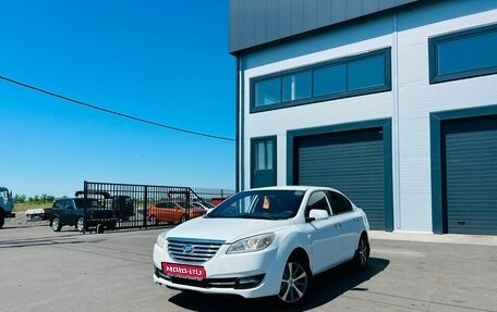 Lifan Cebrium (720), 2014 год, 549 999 рублей, 1 фотография