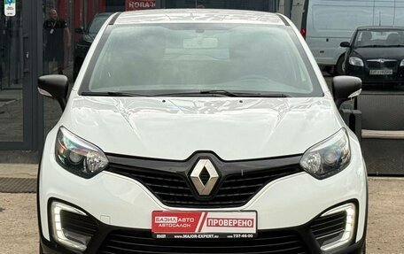 Renault Kaptur I рестайлинг, 2018 год, 1 199 000 рублей, 4 фотография
