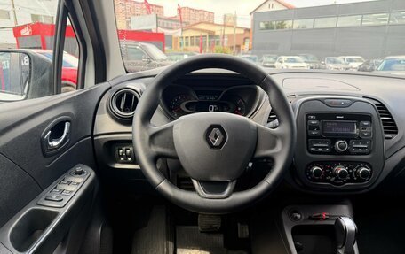 Renault Kaptur I рестайлинг, 2018 год, 1 199 000 рублей, 22 фотография