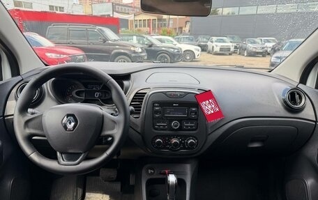 Renault Kaptur I рестайлинг, 2018 год, 1 199 000 рублей, 25 фотография