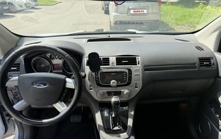 Ford Kuga III, 2012 год, 870 000 рублей, 17 фотография