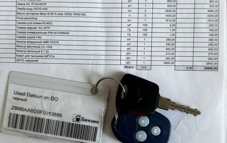 Datsun on-DO I рестайлинг, 2014 год, 420 000 рублей, 24 фотография