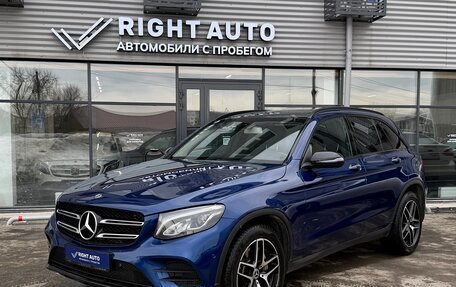 Mercedes-Benz GLC, 2018 год, 3 620 000 рублей, 1 фотография