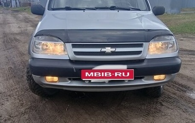Chevrolet Niva I рестайлинг, 2005 год, 260 000 рублей, 1 фотография