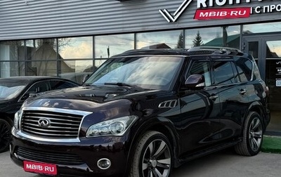 Infiniti QX56, 2013 год, 2 390 000 рублей, 1 фотография