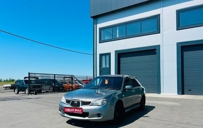 Subaru Impreza III, 2007 год, 579 000 рублей, 1 фотография