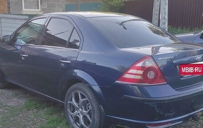 Ford Mondeo III, 2005 год, 399 000 рублей, 1 фотография