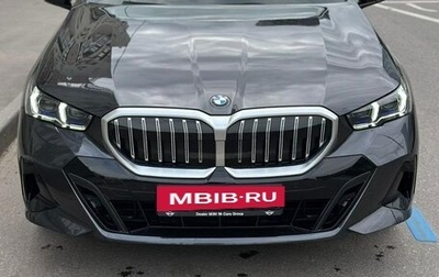 BMW 5 серия, 2025 год, 7 890 000 рублей, 1 фотография