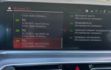 BMW X6, 2021 год, 7 500 000 рублей, 8 фотография