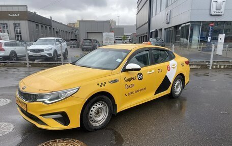 KIA Optima IV, 2019 год, 700 000 рублей, 2 фотография