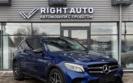 Mercedes-Benz GLC, 2018 год, 3 620 000 рублей, 3 фотография