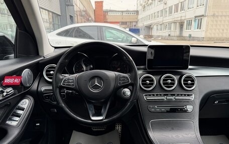 Mercedes-Benz GLC, 2018 год, 3 620 000 рублей, 18 фотография