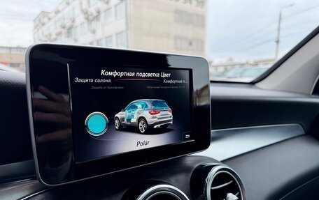 Mercedes-Benz GLC, 2018 год, 3 620 000 рублей, 27 фотография