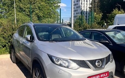 Nissan Qashqai, 2017 год, 2 100 000 рублей, 1 фотография