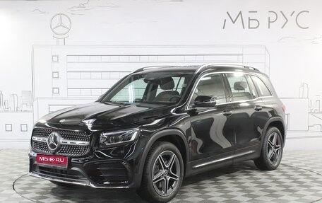 Mercedes-Benz GLB, 2025 год, 7 350 000 рублей, 1 фотография