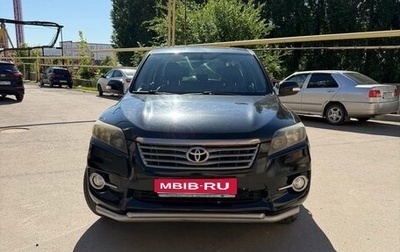 Toyota RAV4, 2012 год, 1 350 000 рублей, 1 фотография