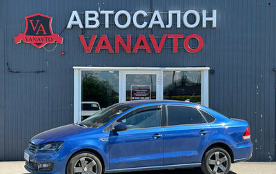 Volkswagen Polo VI (EU Market), 2018 год, 1 250 000 рублей, 1 фотография