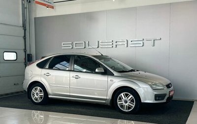 Ford Focus II рестайлинг, 2006 год, 499 000 рублей, 1 фотография