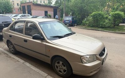 Hyundai Accent II, 2006 год, 320 000 рублей, 1 фотография