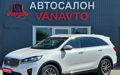 KIA Sorento III Prime рестайлинг, 2018 год, 2 890 000 рублей, 1 фотография