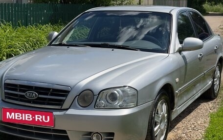 KIA Magentis I, 2006 год, 275 000 рублей, 1 фотография