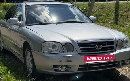 KIA Magentis I, 2006 год, 275 000 рублей, 2 фотография
