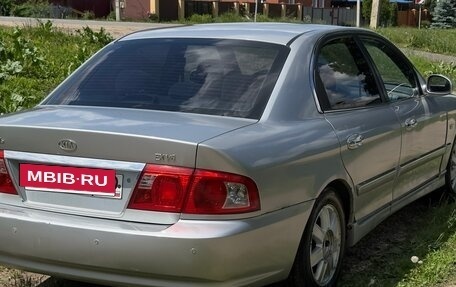 KIA Magentis I, 2006 год, 275 000 рублей, 5 фотография