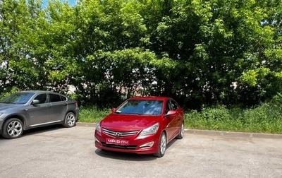 Hyundai Solaris II рестайлинг, 2015 год, 999 999 рублей, 1 фотография