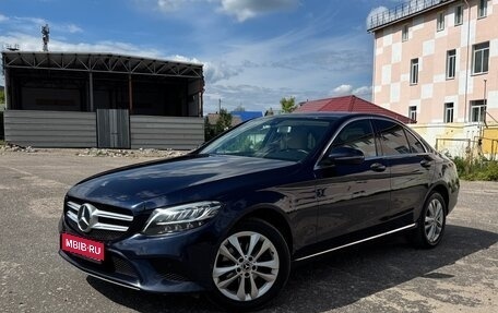 Mercedes-Benz C-Класс, 2019 год, 2 699 990 рублей, 1 фотография