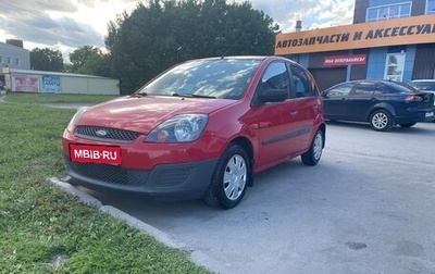 Ford Fiesta, 2007 год, 420 000 рублей, 1 фотография