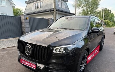 Mercedes-Benz GLS, 2021 год, 8 300 000 рублей, 1 фотография
