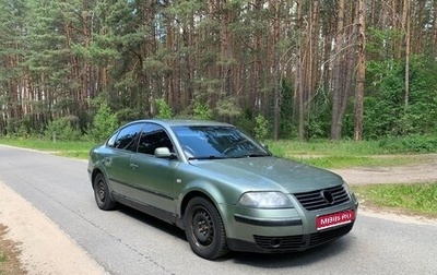 Volkswagen Passat B5+ рестайлинг, 2001 год, 360 000 рублей, 1 фотография