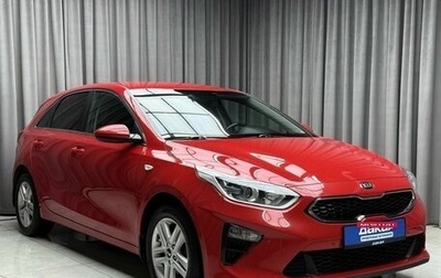 KIA cee'd III, 2019 год, 1 449 000 рублей, 1 фотография