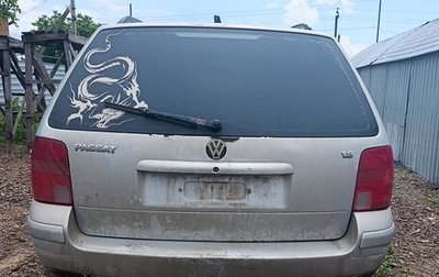 Volkswagen Passat B5+ рестайлинг, 1999 год, 200 000 рублей, 1 фотография