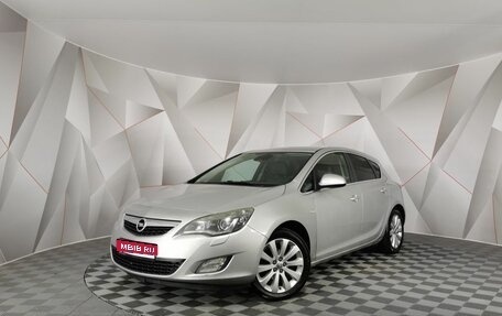 Opel Astra J, 2010 год, 599 150 рублей, 1 фотография