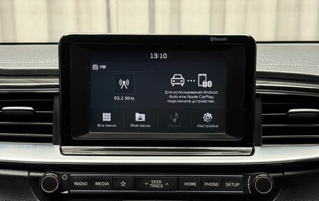 KIA cee'd III, 2019 год, 1 449 000 рублей, 14 фотография