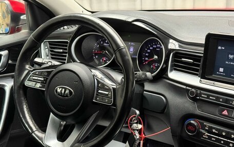 KIA cee'd III, 2019 год, 1 449 000 рублей, 11 фотография