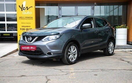 Nissan Qashqai, 2017 год, 1 445 000 рублей, 2 фотография