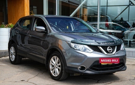 Nissan Qashqai, 2017 год, 1 445 000 рублей, 5 фотография