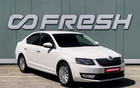 Skoda Octavia, 2015 год, 1 199 000 рублей, 1 фотография