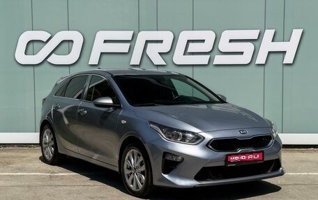 KIA cee'd III, 2018 год, 1 450 000 рублей, 1 фотография