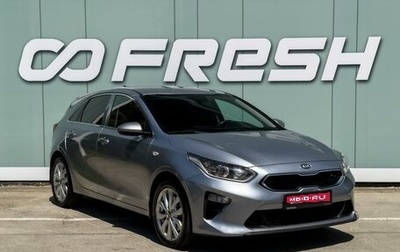 KIA cee'd III, 2018 год, 1 450 000 рублей, 1 фотография
