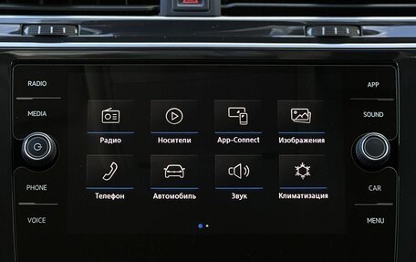 Volkswagen Tiguan II, 2019 год, 2 549 000 рублей, 14 фотография