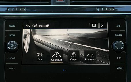 Volkswagen Tiguan II, 2019 год, 2 549 000 рублей, 16 фотография