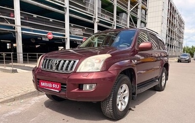 Toyota Land Cruiser Prado 120 рестайлинг, 2007 год, 3 500 000 рублей, 1 фотография