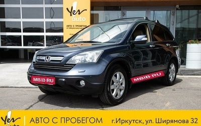 Honda CR-V III рестайлинг, 2008 год, 1 298 000 рублей, 1 фотография