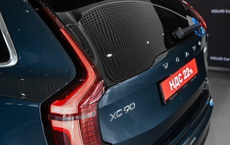 Volvo XC90 II рестайлинг, 2026 год, 12 750 000 рублей, 11 фотография
